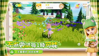 双人成行第二章怎么过关？破解通关技巧与最佳合作策略揭秘
