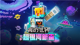 我的勇者无限真正版：全新游戏体验与角色养成系统解析
