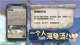 抢滩登陆手机游戏——打造极限挑战，体验精彩战斗的新世界