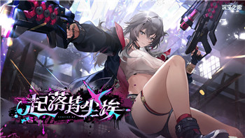 热血无赖怎么查监控：掌握热血无赖中查监控的技巧与注意事项