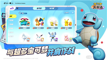 逆水寒50万充值称号如何影响玩家游戏体验？背后价值和意义解析