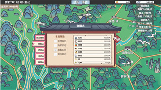 逆水寒手游官微发布全新版本，精彩活动与内容更新引领玩家热潮