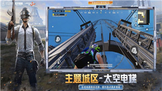盟军敢死队3攻略第三关：深度剖析任务要点与最佳通关策略