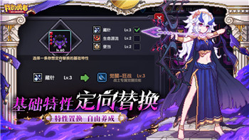 双人成行第三章流程详细解析：合作挑战与心灵考验的完美结合