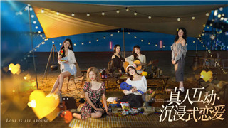 跳出框架，潮酷新体验——《街舞狂潮》席卷全网！