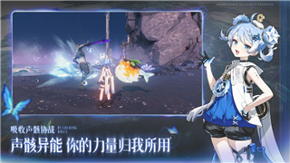 《跨越星弧》火之考验第二层挑战攻略！