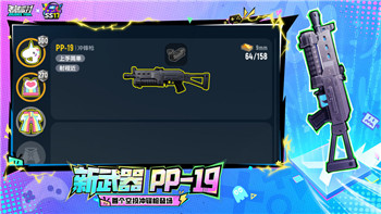 《犯罪现场清理工》游戏配置要求详解：畅玩游戏的硬件基础！