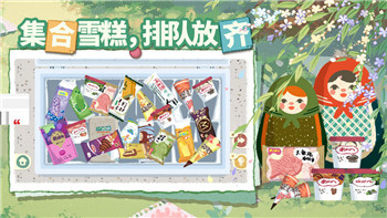 《崩坏星穹铁道》仓鼠球骑士玩法心得！