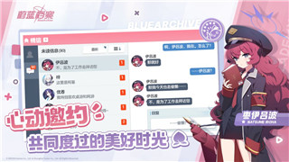 《众神派对》新手队伍搭配指南：如何组建一支强力阵容！