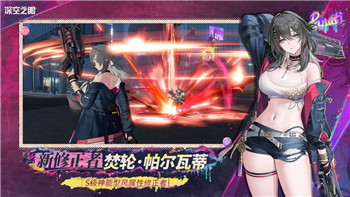 《星之破晓》凤求凰技能解析与获取方式详解！