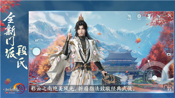 大侠立志传娶郡主流程 大侠立志传娶郡主攻略！