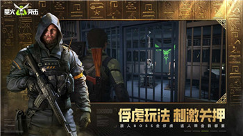 《燕云十六声》新预告公布开启新一轮测试！