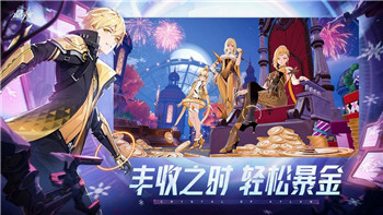 无畏契约源能行动奇乐怎么样 无畏契约手游奇乐效果一览！