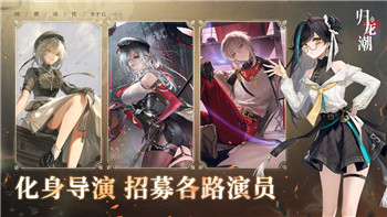 《鸣潮》探险盛宴：潮汐觅闻限时勘察活动详尽指南！