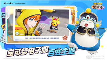 米姆米姆哈热气球怎么玩 米姆米姆哈热气球玩法指南！