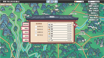 宝可梦大集结皮肤获取途径全解析：怎样获得心仪的限定皮肤！