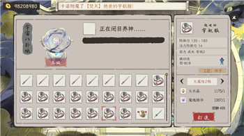 密室逃脱22海上惊魂第八关攻略与挑战技巧全解析，轻松破解游戏难点