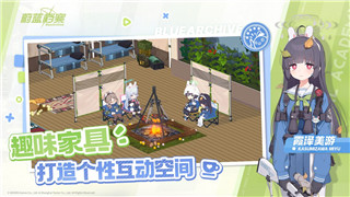 住宅梦物语物品解锁方法及提高游戏体验的技巧分享