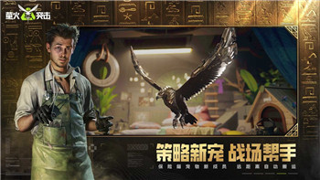画中世界第3关的样式与游戏设计中的艺术表现