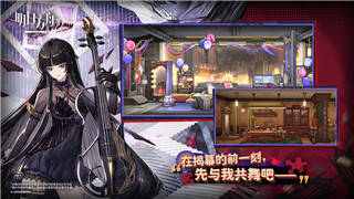 重装战姬最新队伍搭配分析，如何打造最强阵容助力作战效率提升
