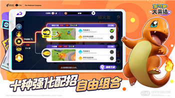造梦西游2悟空最强装备搭配全解析，助你打造无敌悟空战力