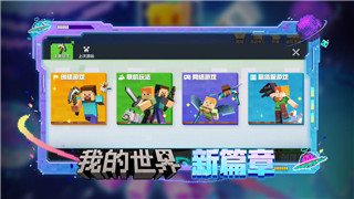 山村老屋3守墓人石墙怎么过，解锁技巧与常见陷阱避免法