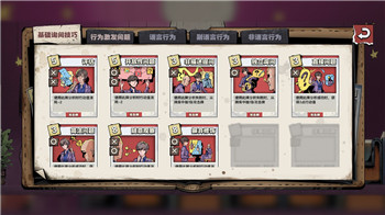 梦幻逍遥什么时候公测？期待已久的公测时间终于揭晓