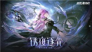 无双剑姬的故事简介——揭开无双剑姬背后的传奇与英雄之路