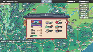 三国全明星小程序福利助力玩家畅享多重优惠，超值福利不容错过
