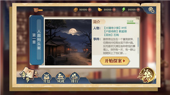 希望之村新手攻略，轻松入门与成长秘籍全攻略