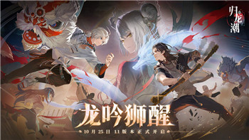 万象物语主线更新时间分析与玩家期待的未来发展展望