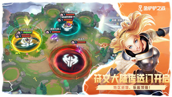 2020年三国策略游戏排行榜—十大必玩三国题材策略游戏推荐
